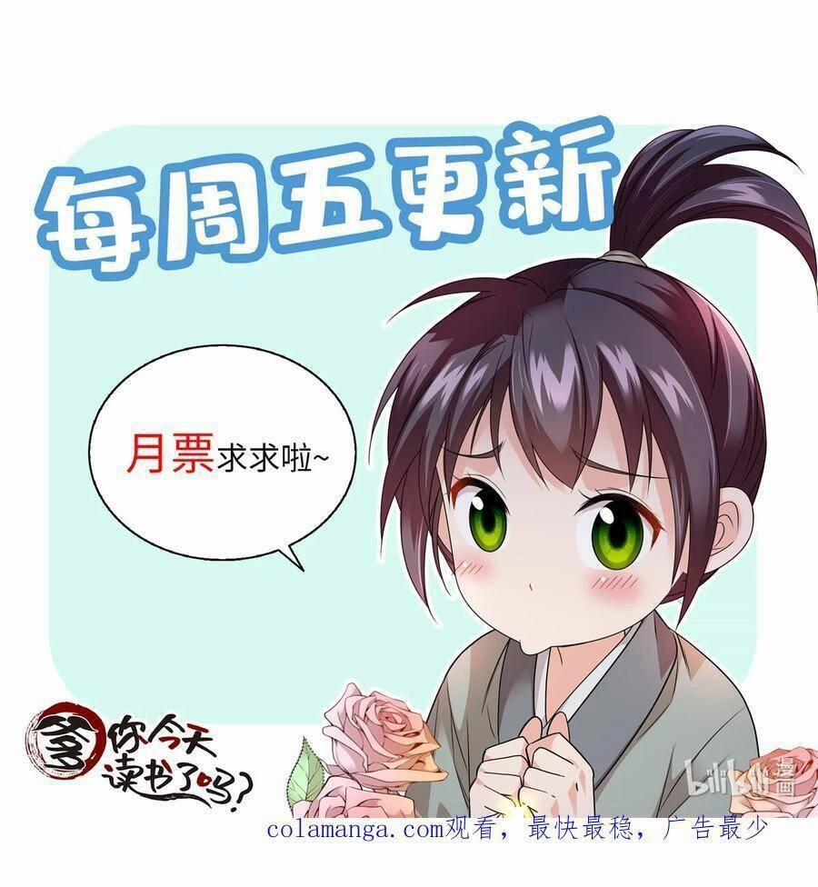 Phụ Thân Hôm Nay Người Đọc Sách Chưa? 76 trang 23