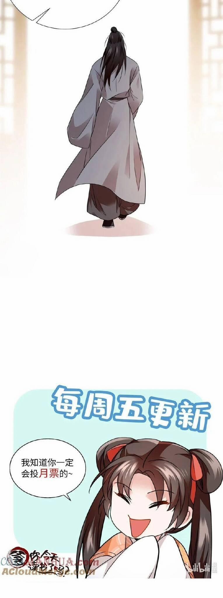 Phụ Thân Hôm Nay Người Đọc Sách Chưa? 78 trang 19