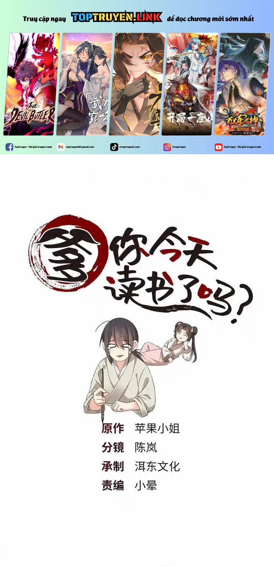 Phụ Thân Hôm Nay Người Đọc Sách Chưa? 79 trang 0