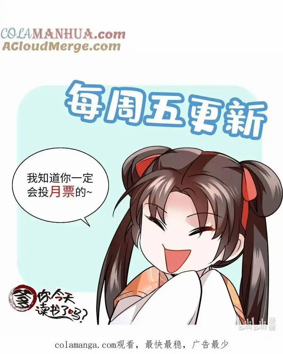 Phụ Thân Hôm Nay Người Đọc Sách Chưa? 80 trang 21