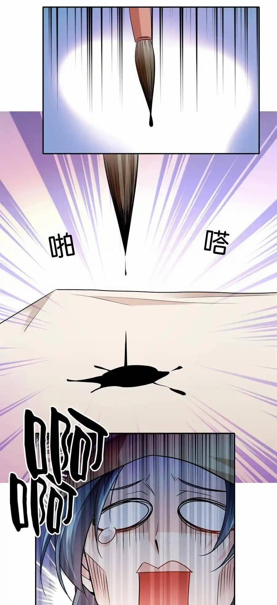 Phụ Thân Hôm Nay Người Đọc Sách Chưa? 83 trang 3