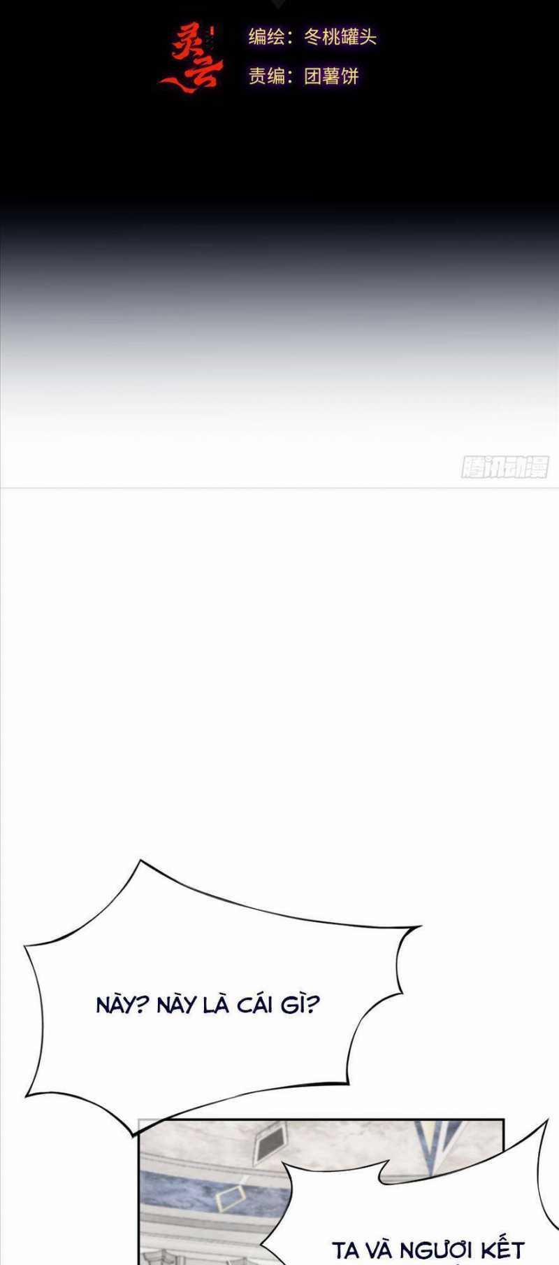 Phù Thuỷ Ác Độc Không Còn Lựa Chọn Nào Khác Ngoài Việc Trở Thành Ác Ma 14 trang 1