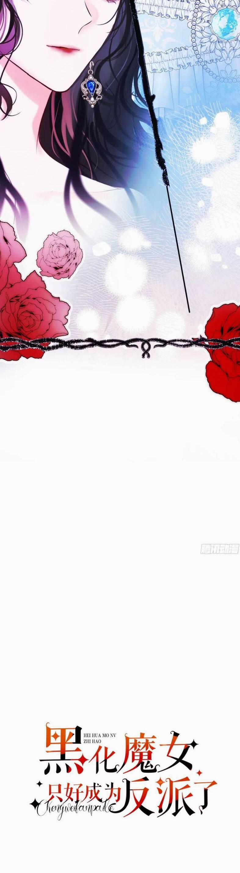 Phù Thuỷ Ác Độc Không Còn Lựa Chọn Nào Khác Ngoài Việc Trở Thành Ác Ma 43 trang 6