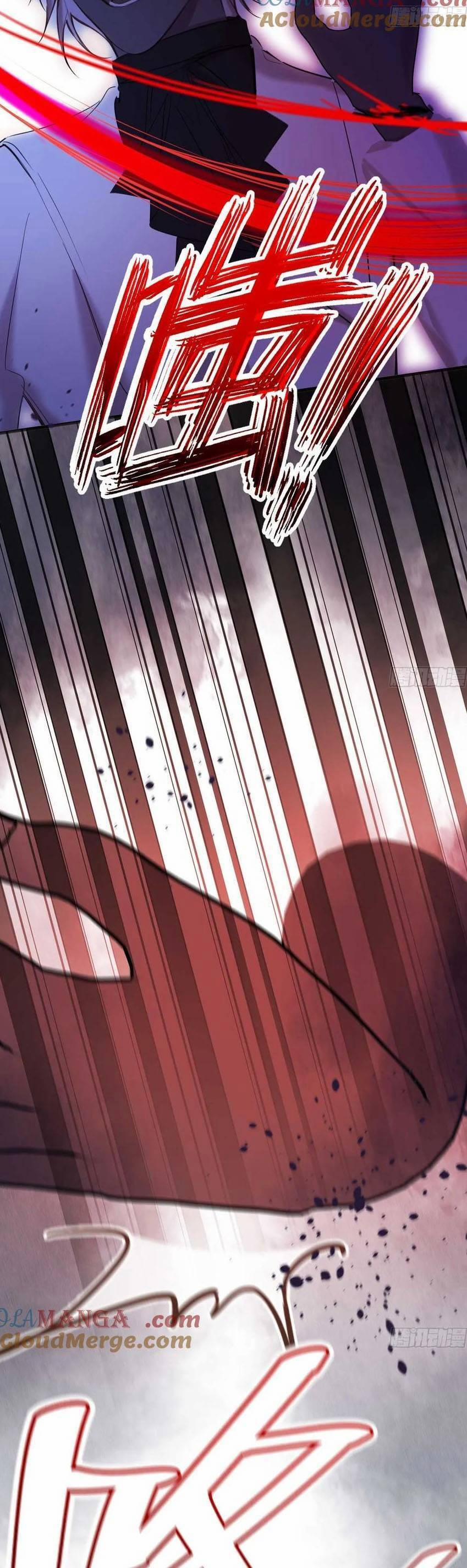 Phù Thuỷ Ác Độc Không Còn Lựa Chọn Nào Khác Ngoài Việc Trở Thành Ác Ma 46 trang 3