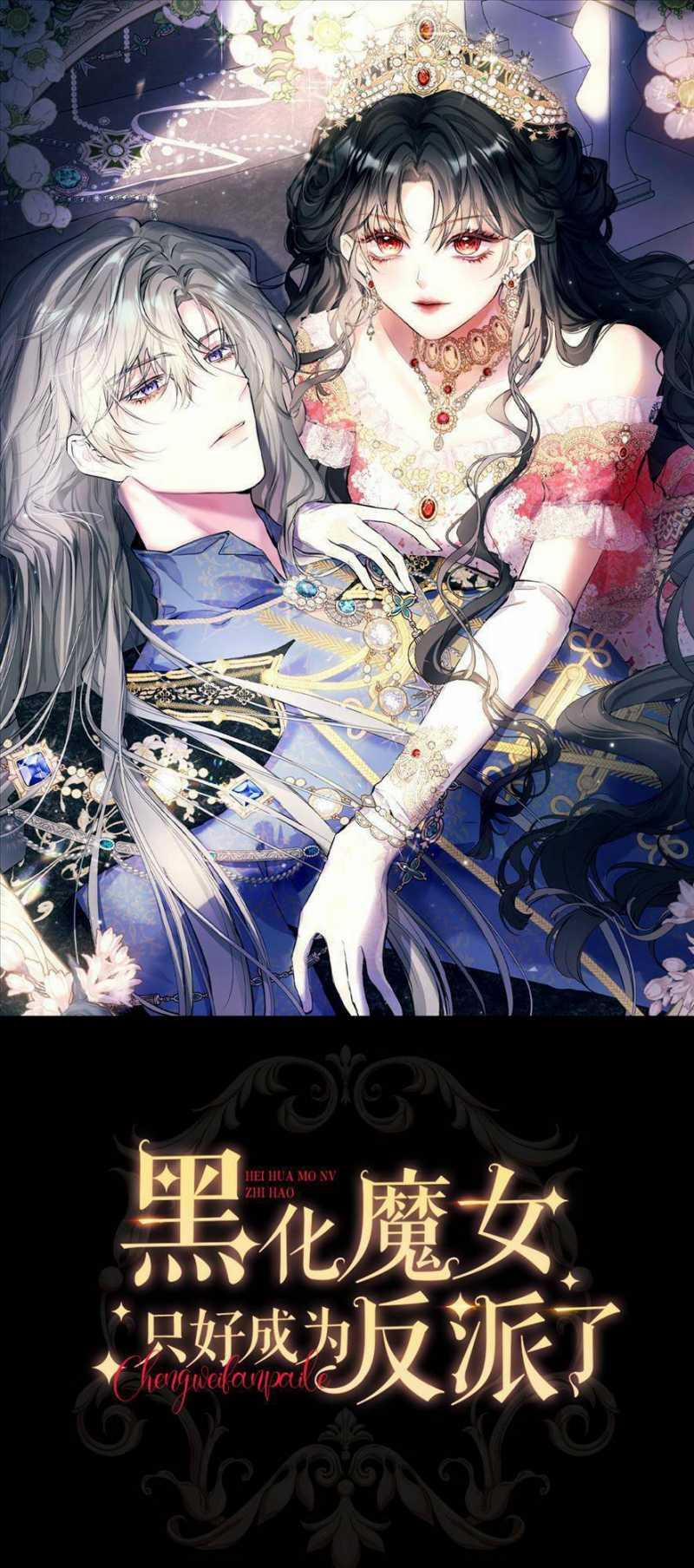 Phù Thuỷ Ác Độc Không Còn Lựa Chọn Nào Khác Ngoài Việc Trở Thành Ác Ma 9 trang 0