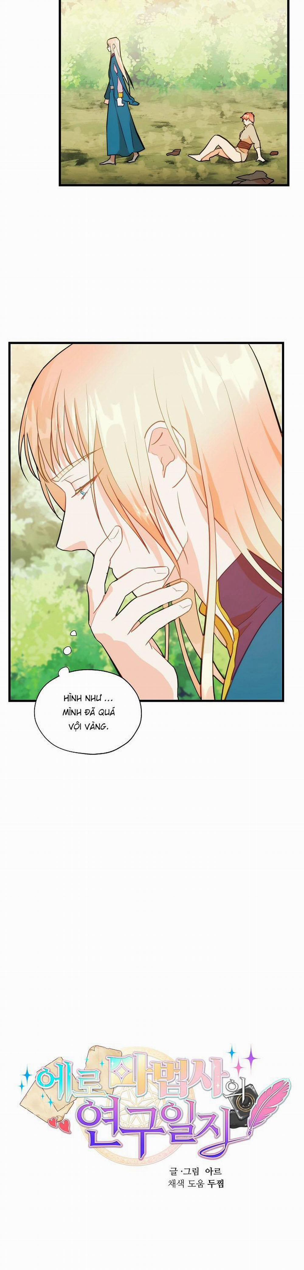 Phù Thủy Gợi Tình 12 trang 21