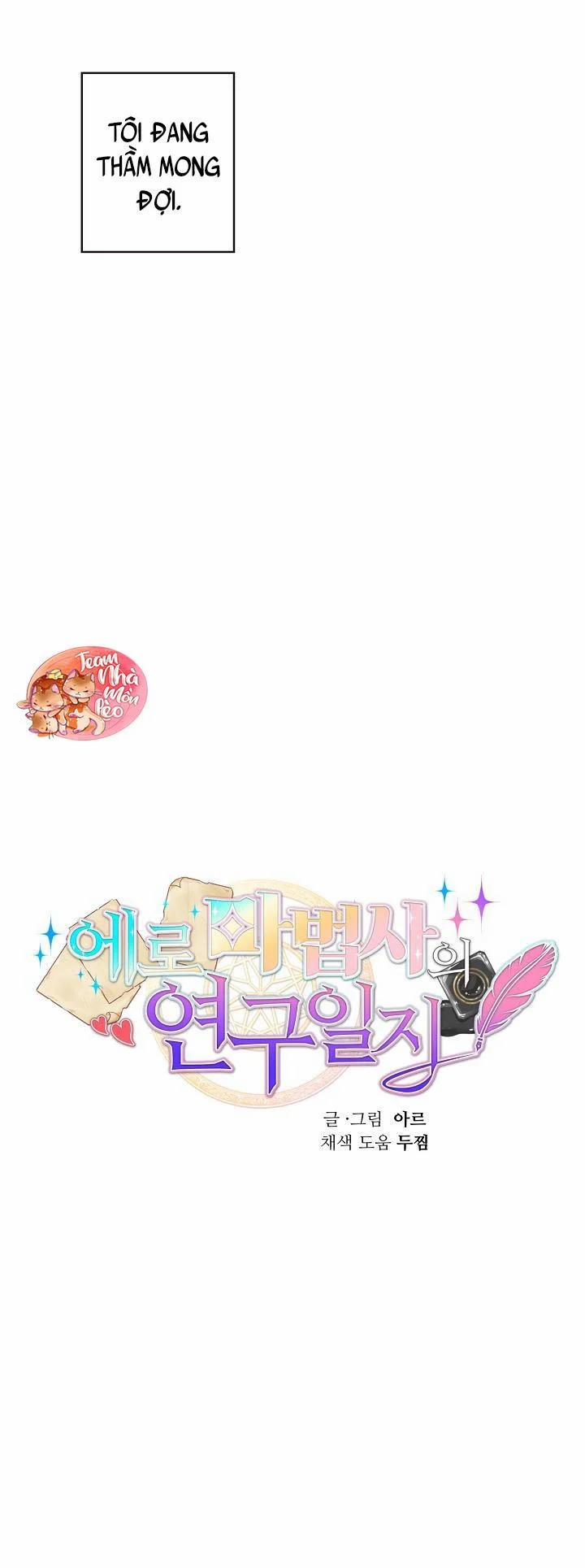 Phù Thủy Gợi Tình 24 trang 11