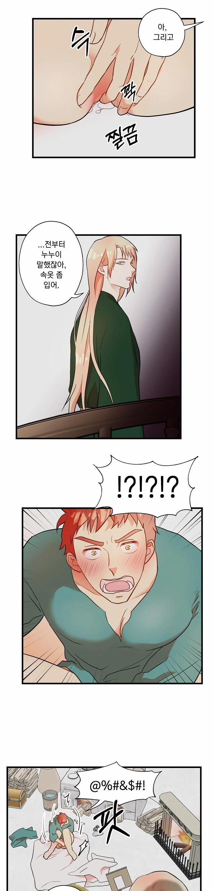 Phù Thủy Gợi Tình 4 trang 10