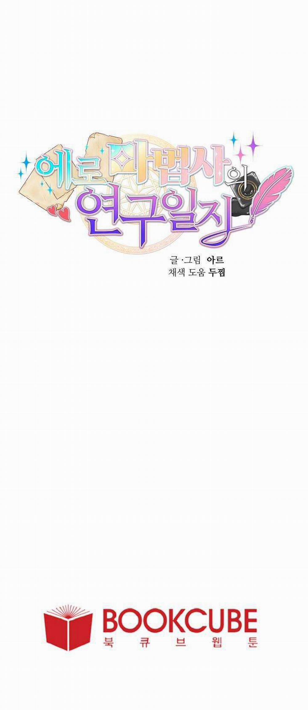 Phù Thủy Gợi Tình 41 trang 15