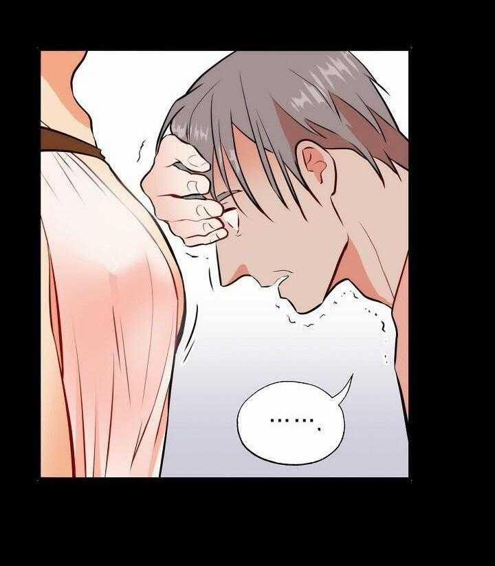 Phù Thủy Gợi Tình 73 trang 14