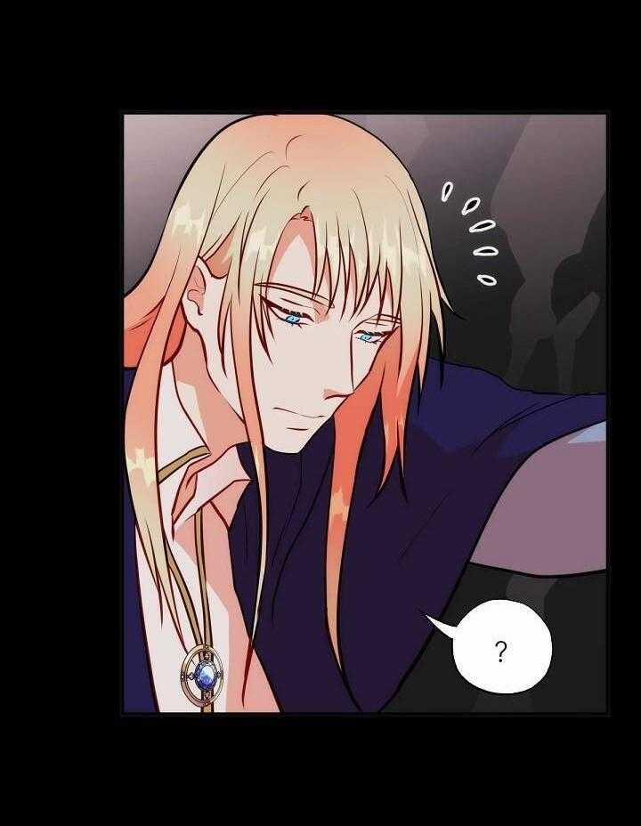 Phù Thủy Gợi Tình 73 trang 6