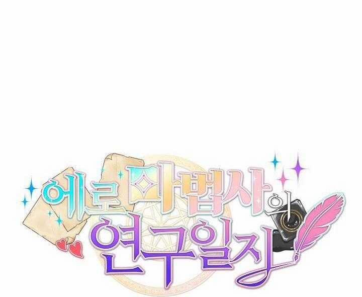 Phù Thủy Gợi Tình 75 trang 31