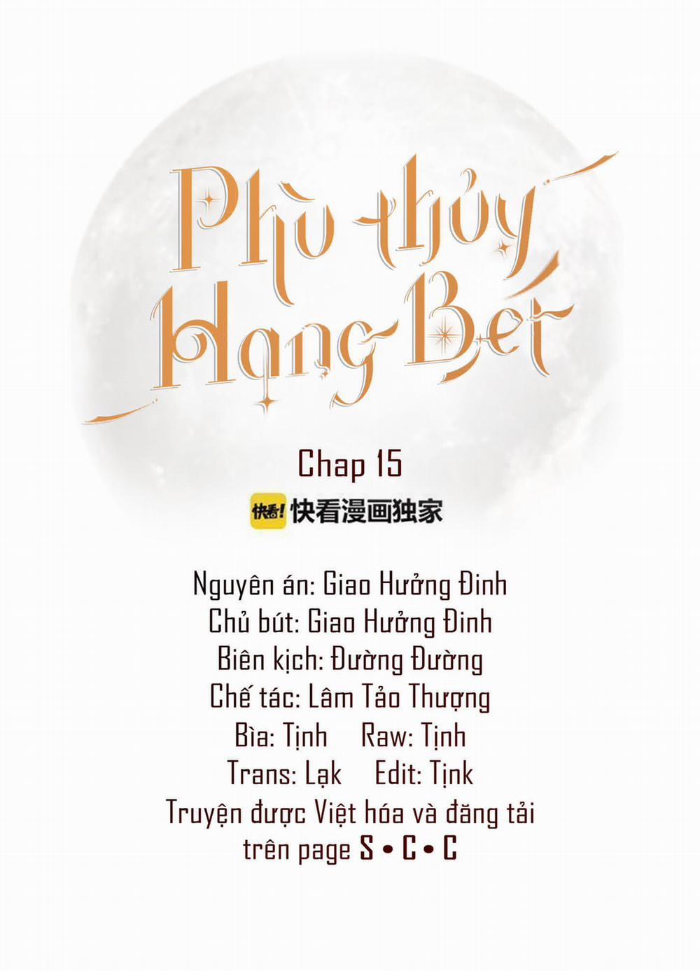 Phù Thủy Hạng Bét 15 trang 3