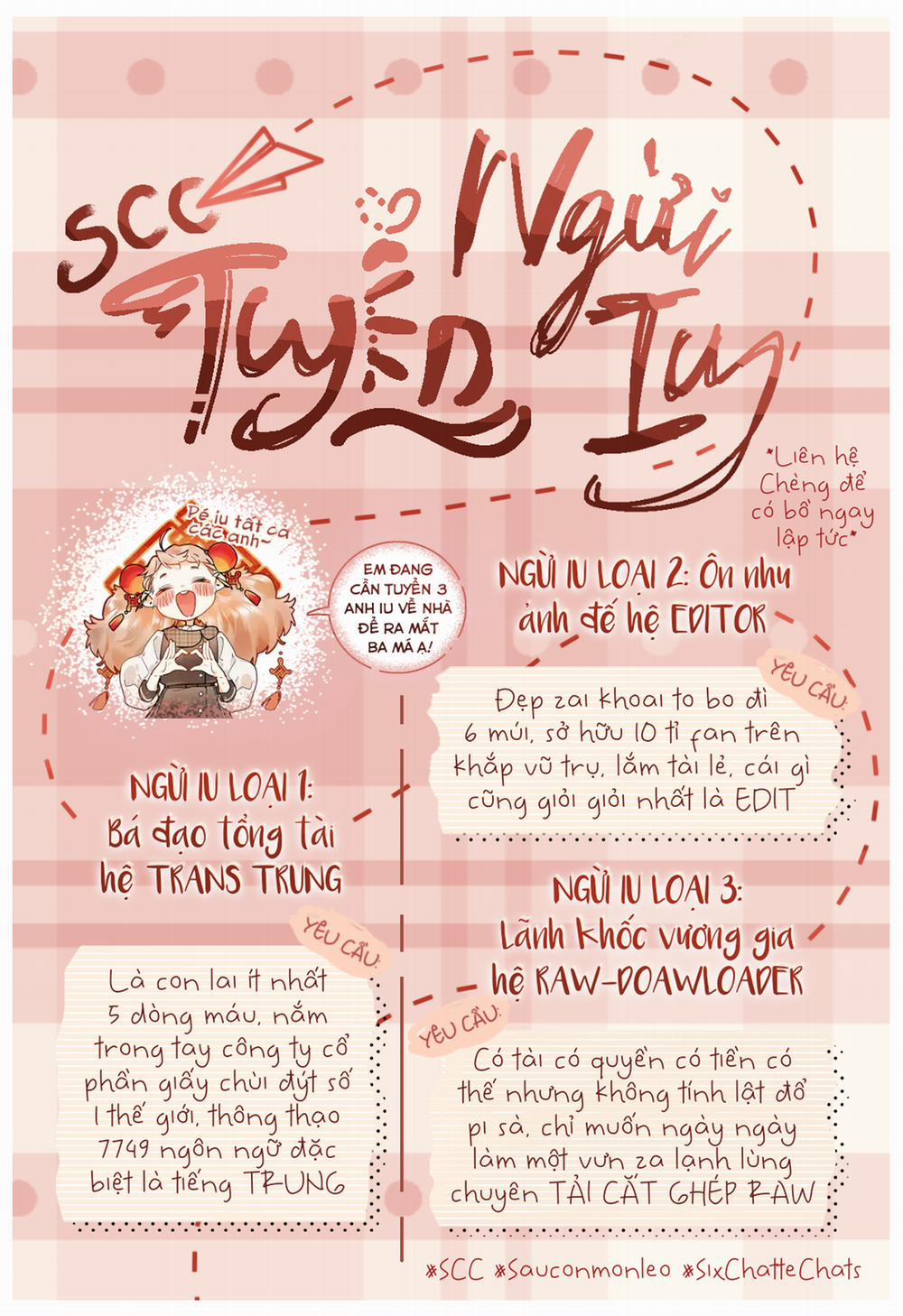 Phù Thủy Hạng Bét 19 trang 31