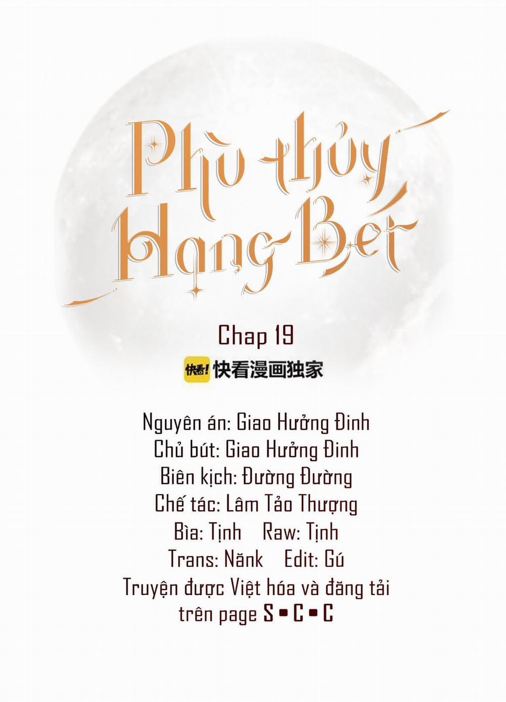 Phù Thủy Hạng Bét 19 trang 33
