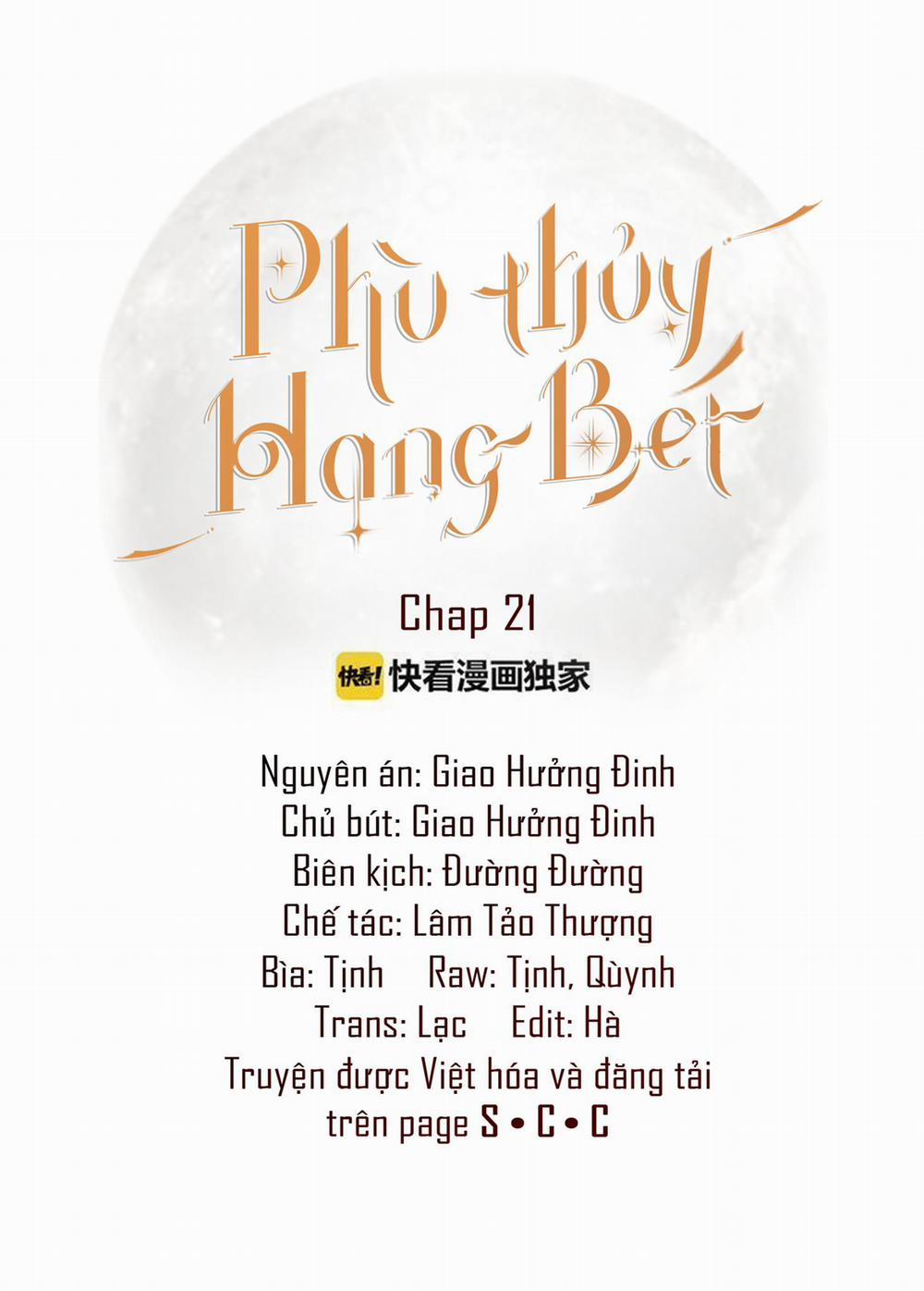 Phù Thủy Hạng Bét 21 trang 1