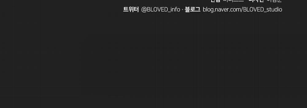 Phức Cảm Tự Ti Của Omega 12 trang 250