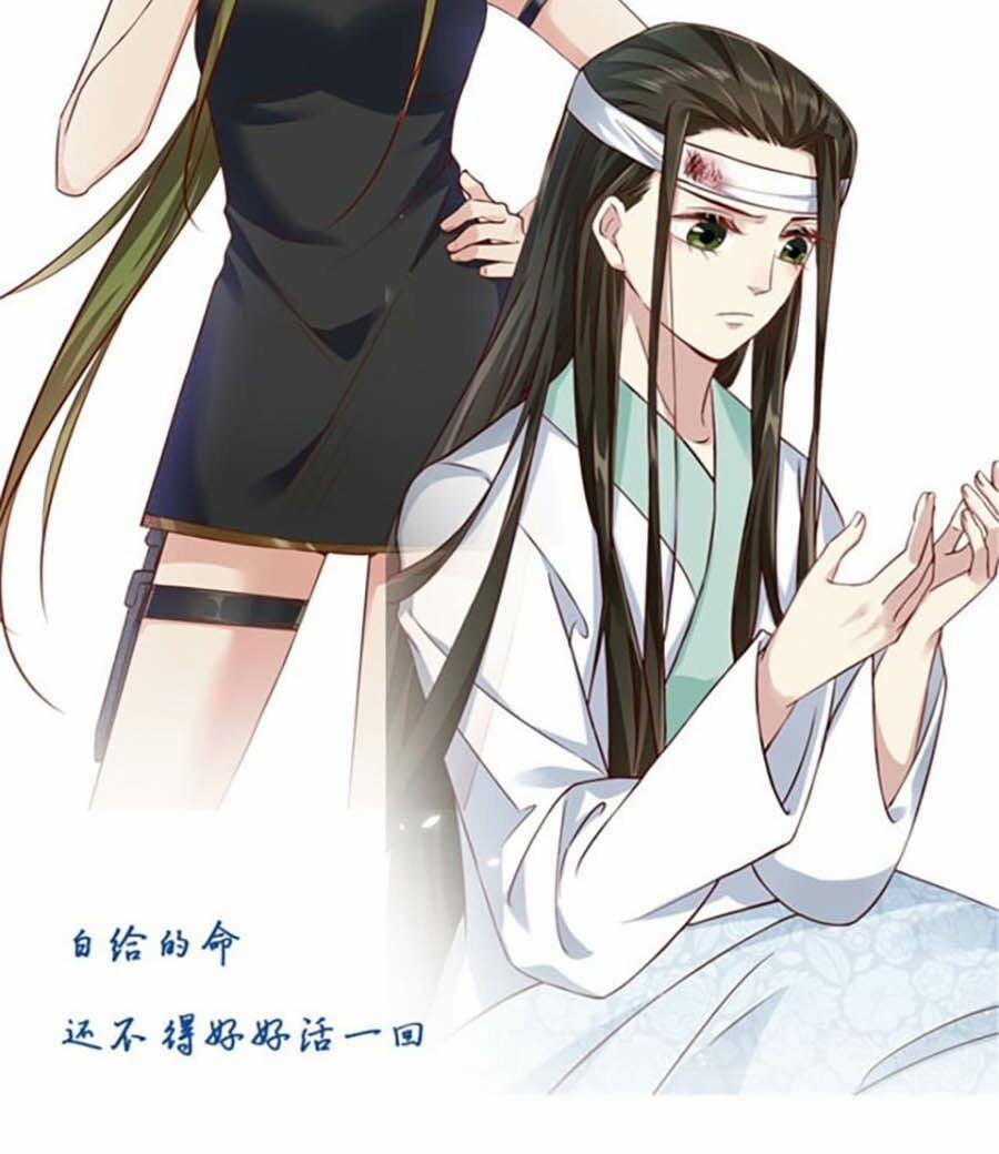 Phúc Hắc Vương Gia: Thê Tử Không Dễ Trêu 1 trang 30