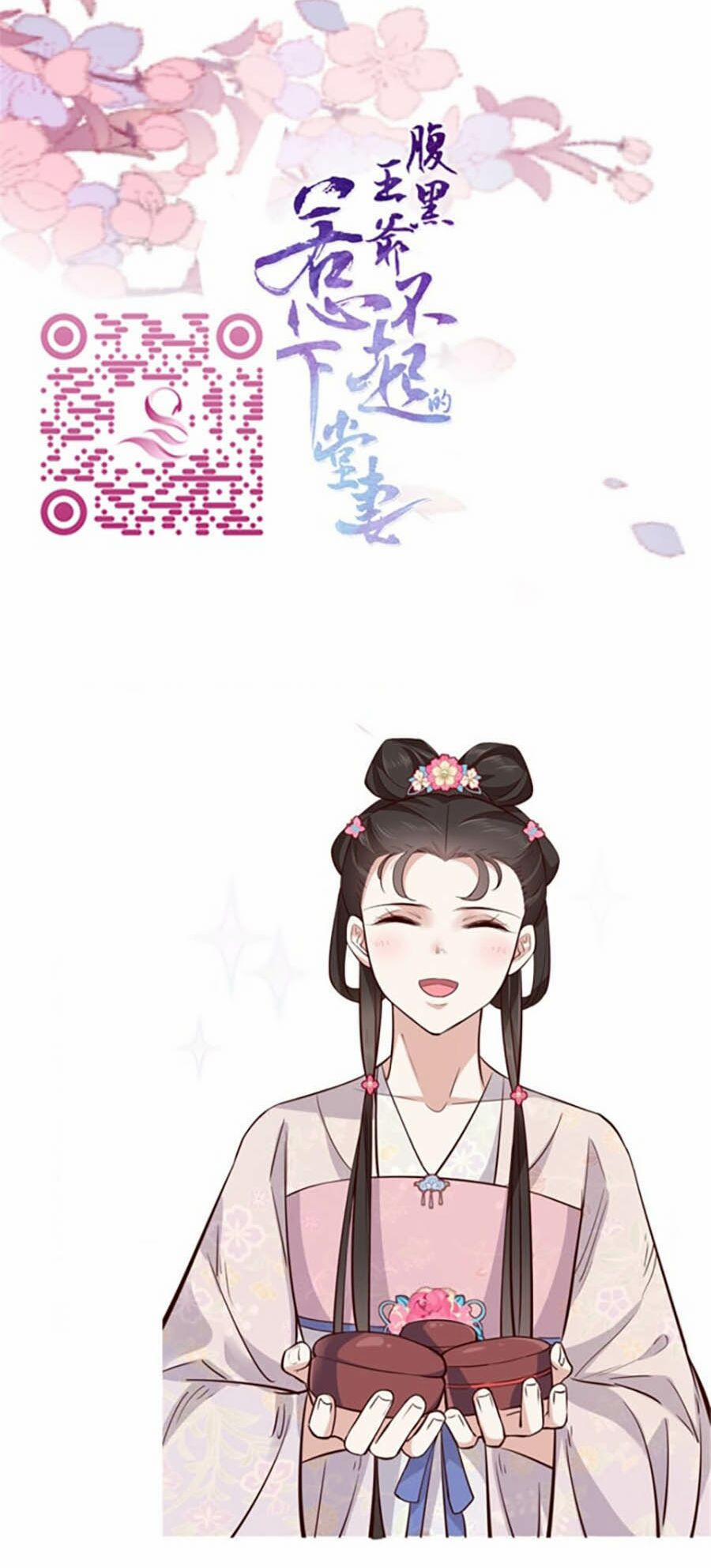 Phúc Hắc Vương Gia: Thê Tử Không Dễ Trêu 4 trang 23