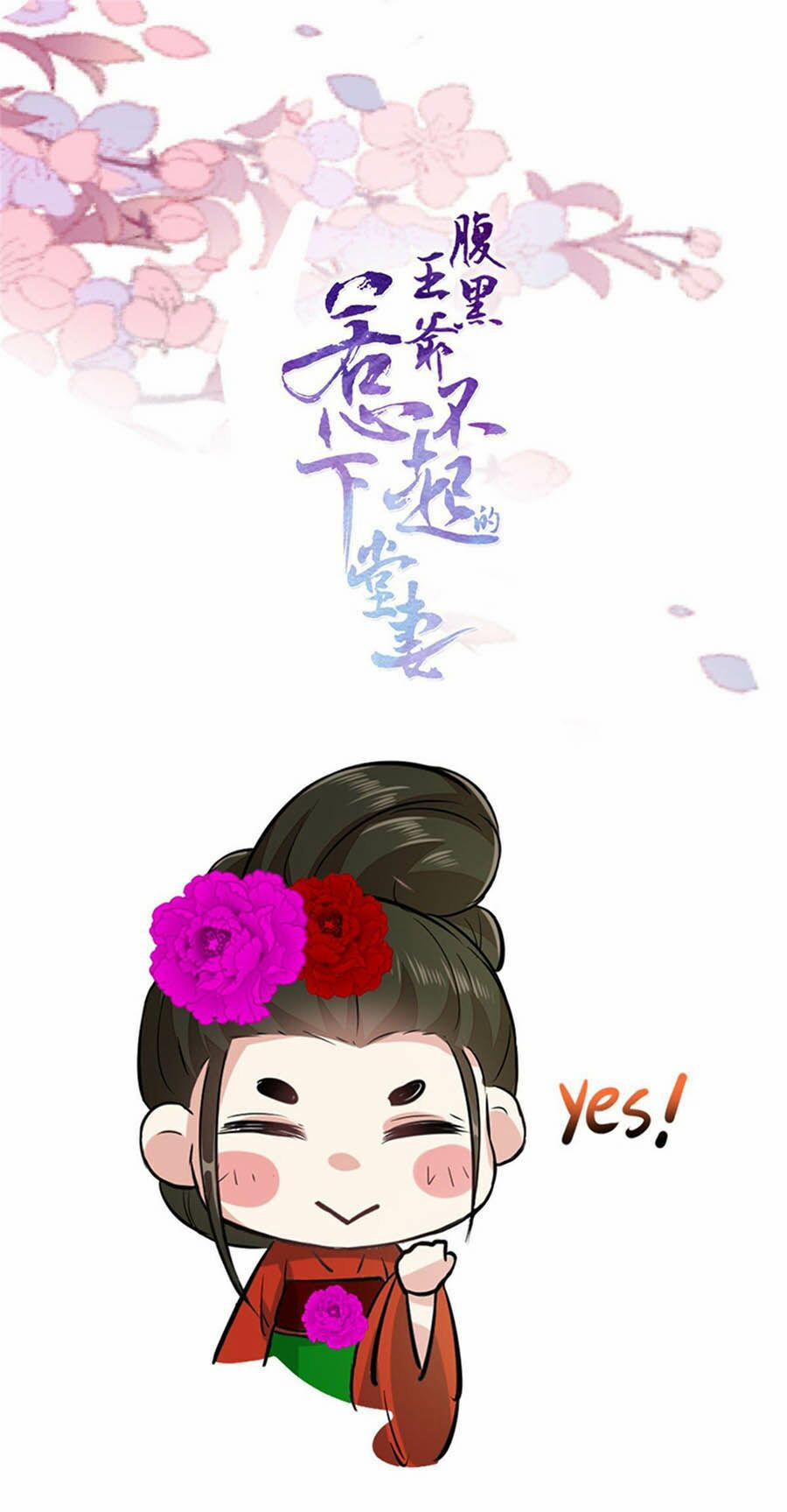 Phúc Hắc Vương Gia: Thê Tử Không Dễ Trêu 9 trang 27