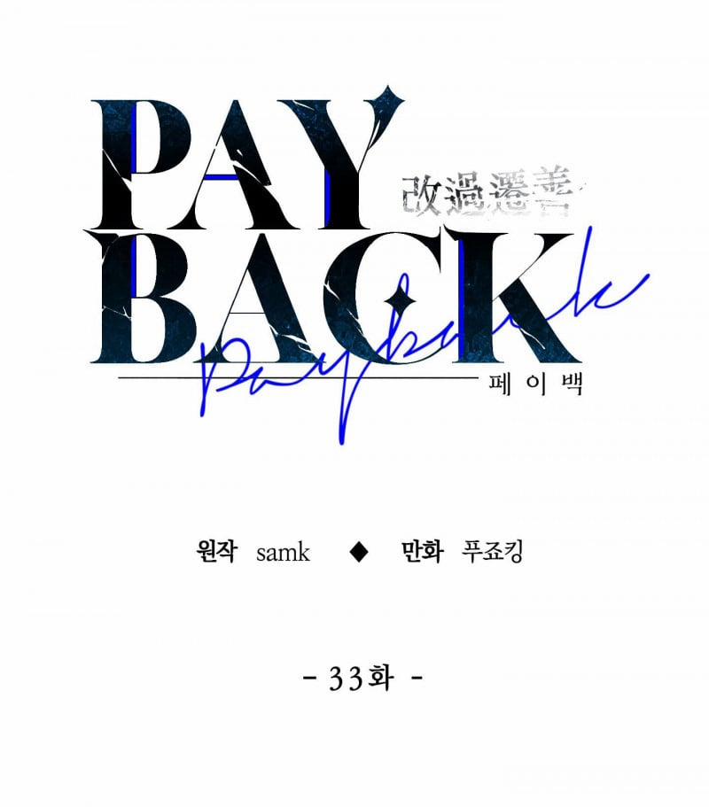 Phục Thù - Pay Back 33 trang 26