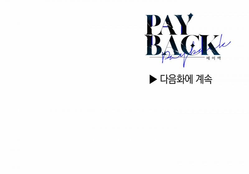 Phục Thù - Pay Back 35.5 trang 49