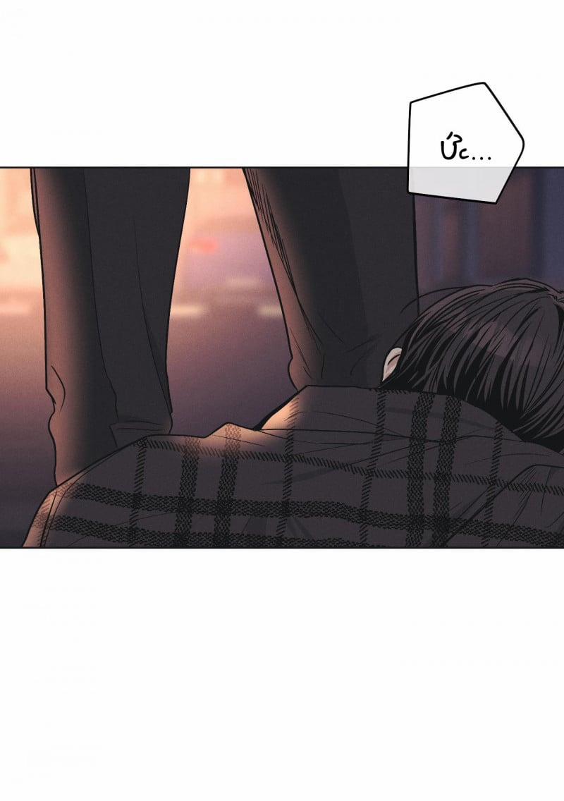 Phục Thù - Pay Back 39.5 trang 29