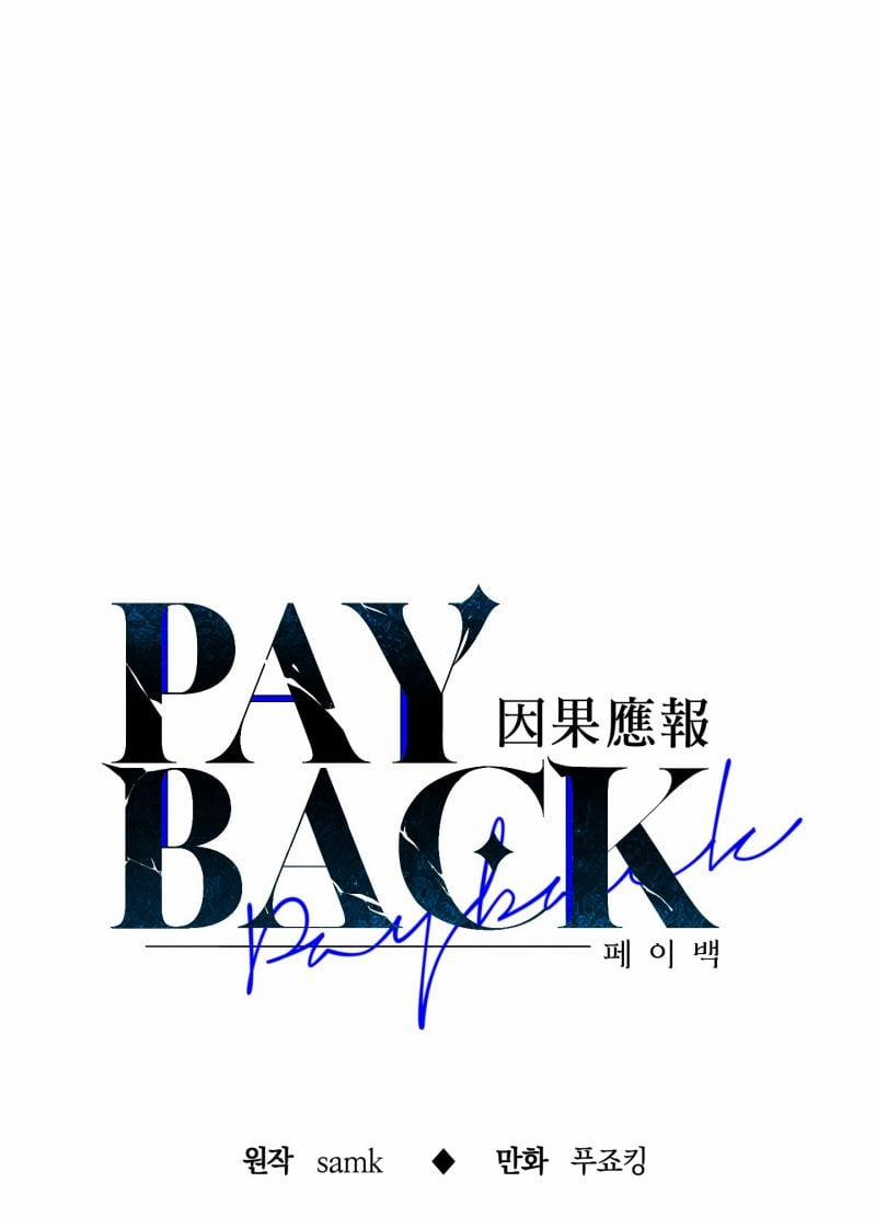 Phục Thù - Pay Back 44 trang 4