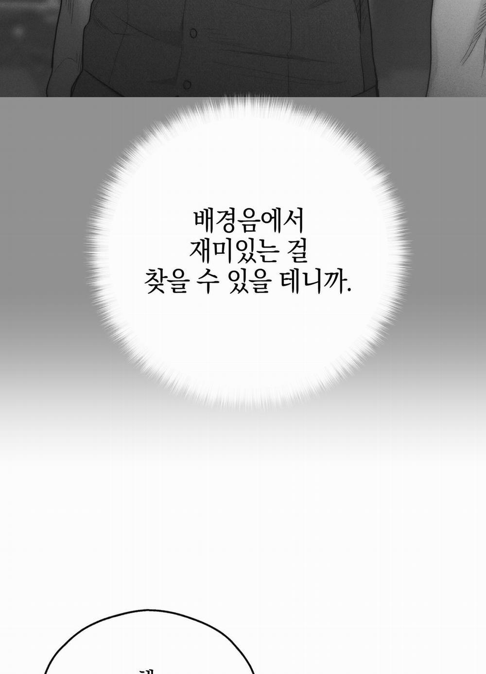 Phục Thù - Pay Back 58.1 trang 5