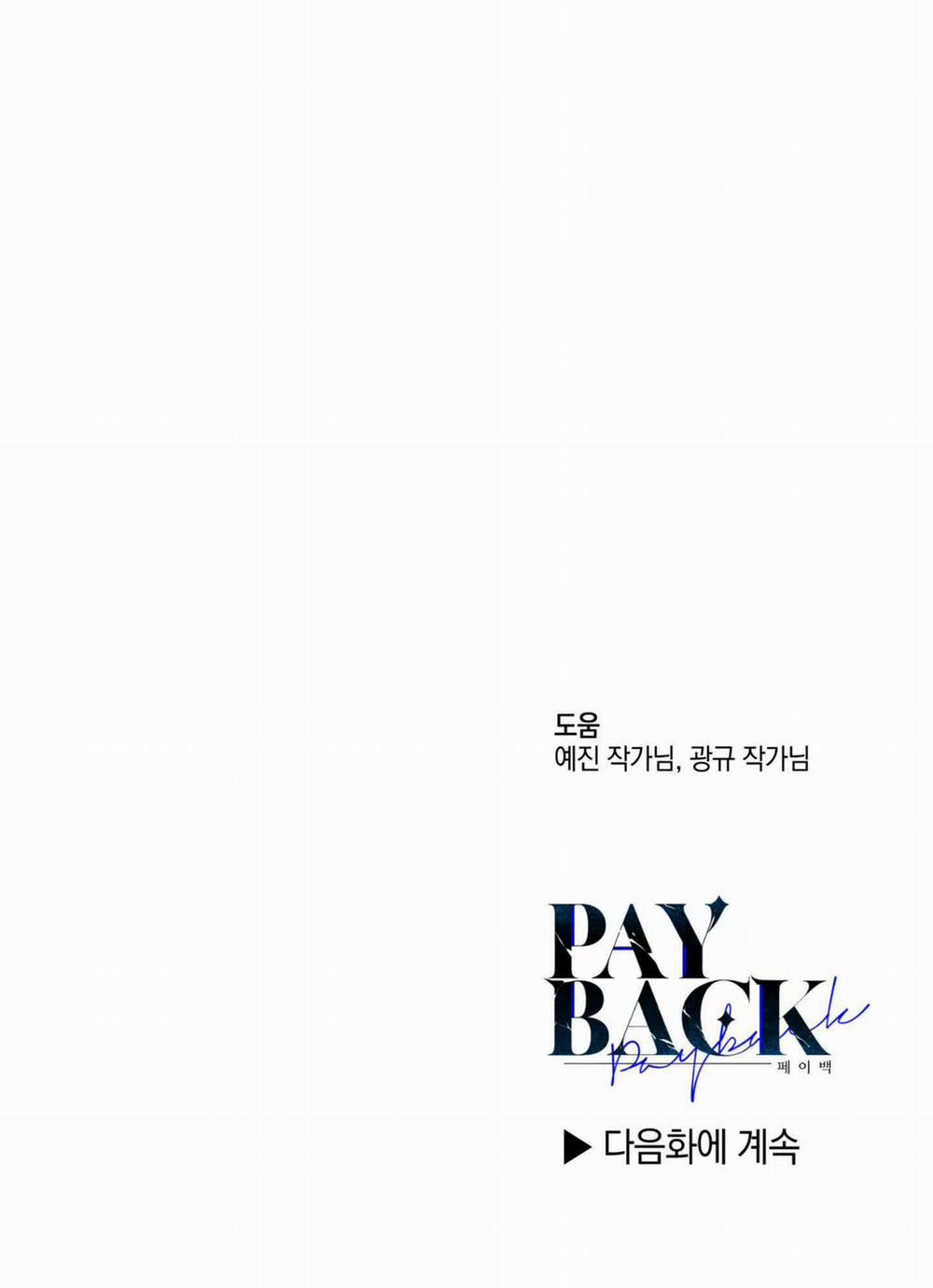 Phục Thù - Pay Back 61.2 trang 42