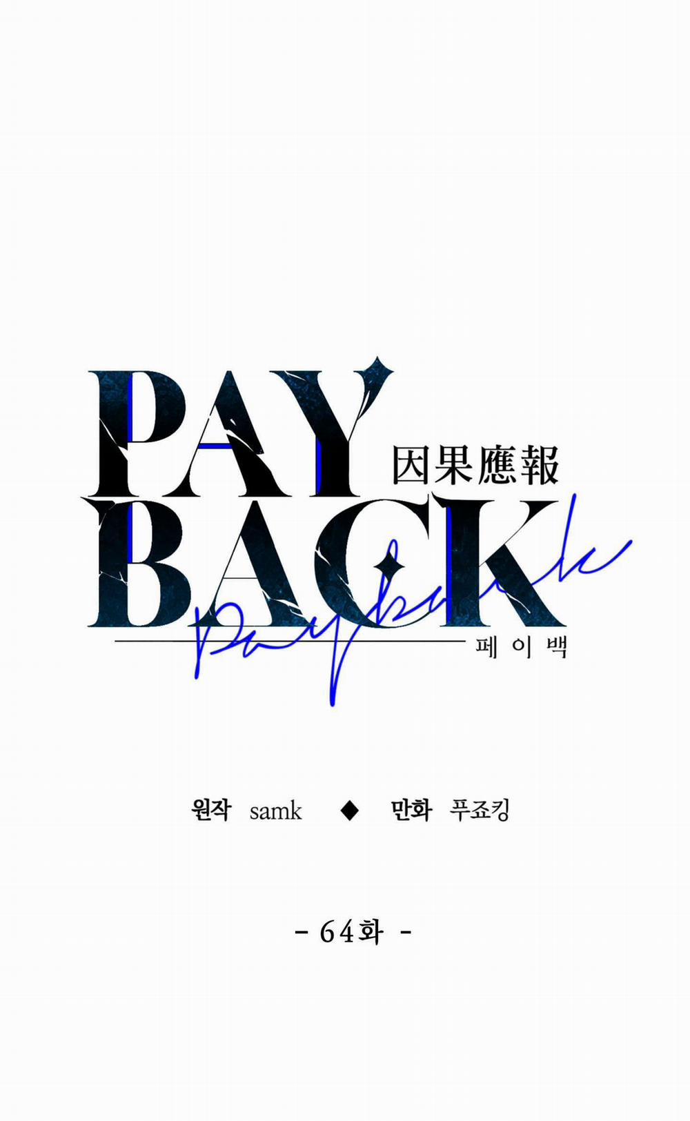 Phục Thù - Pay Back 64.1 trang 17