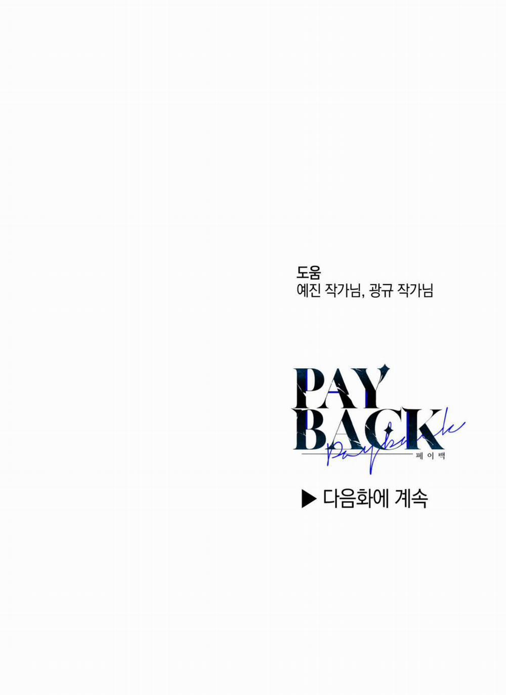 Phục Thù - Pay Back 65.2 trang 31