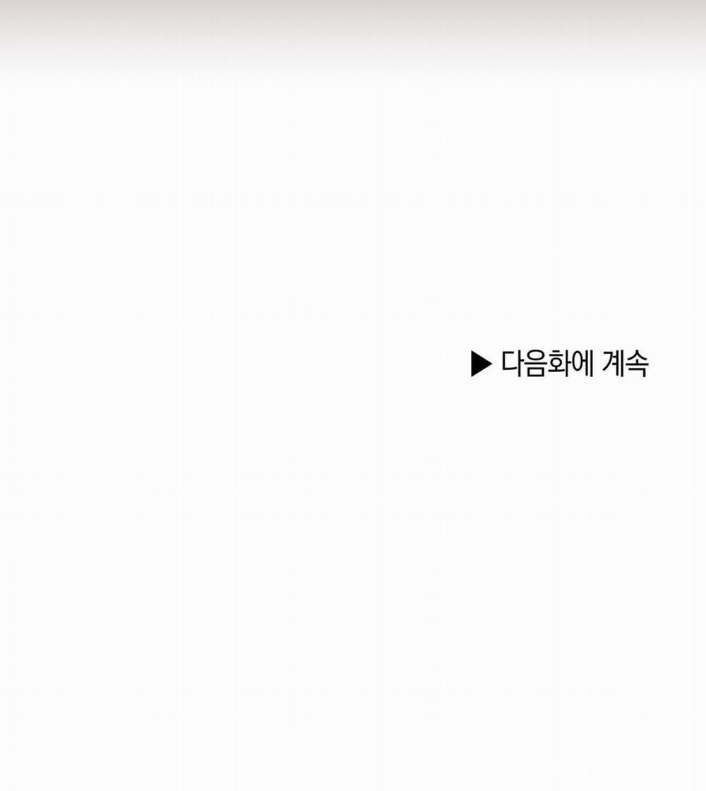 Phục Thù - Pay Back 66.2 trang 59