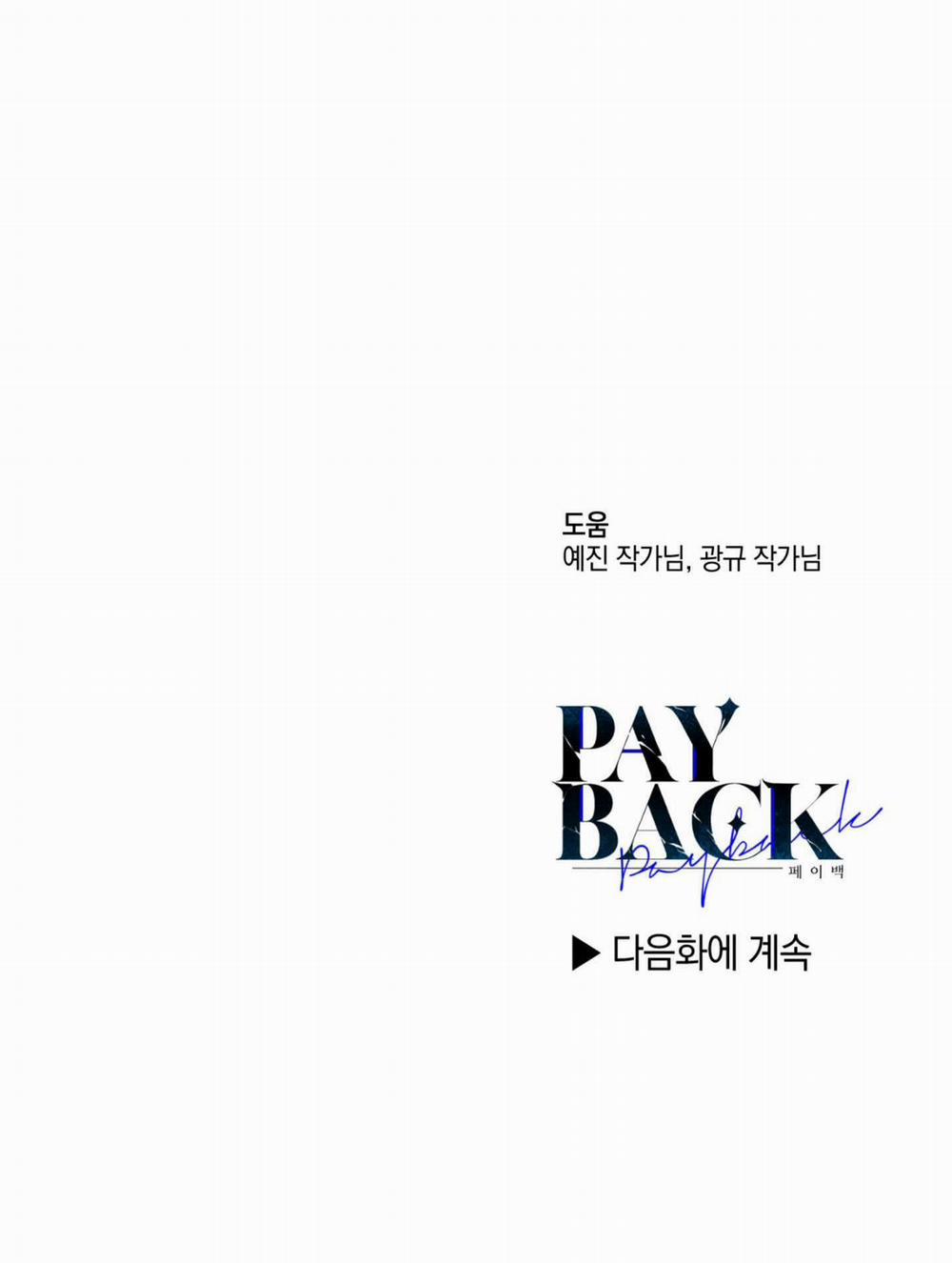 Phục Thù - Pay Back 67.2 trang 35