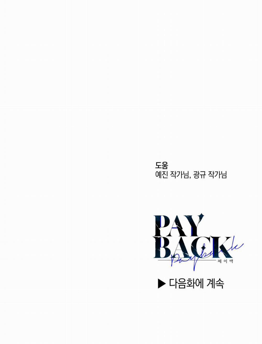 Phục Thù - Pay Back 68.2 trang 37