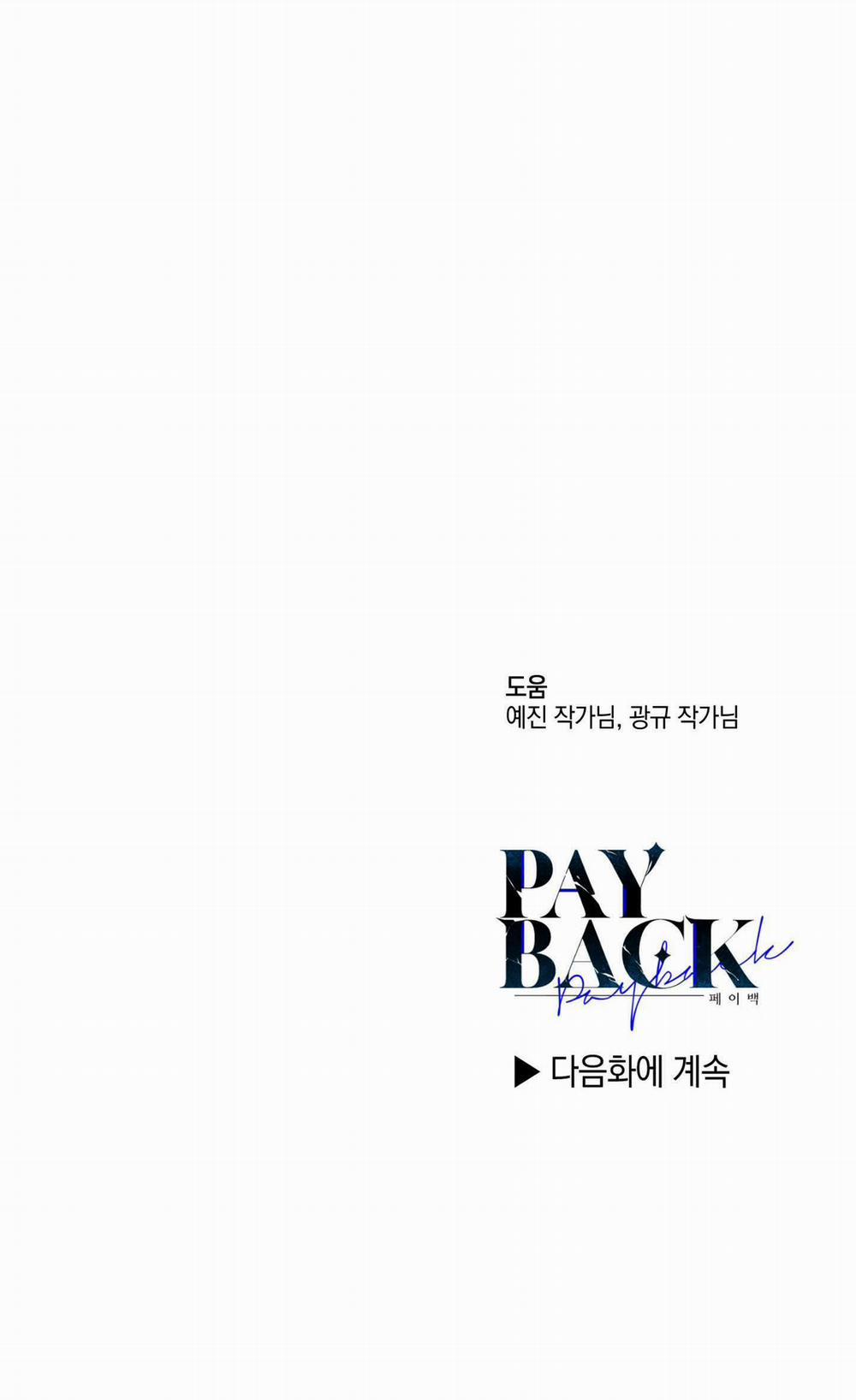 Phục Thù - Pay Back 69.2 trang 33