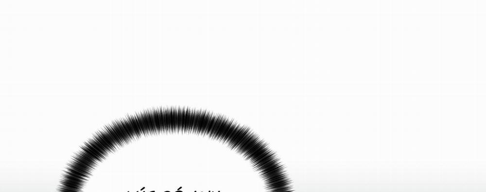 Phục Thù 27 trang 26