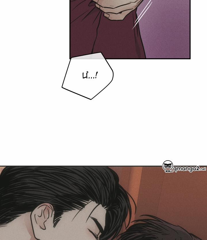 Phục Thù 30 trang 113