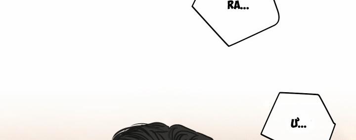 Phục Thù 31 trang 121