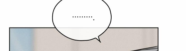 Phục Thù 32 trang 69