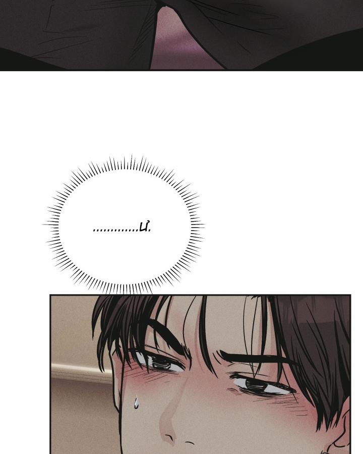 Phục Thù 32 trang 8