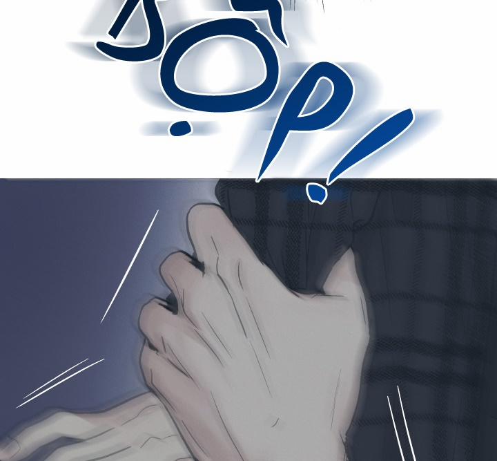 Phục Thù 34 trang 124