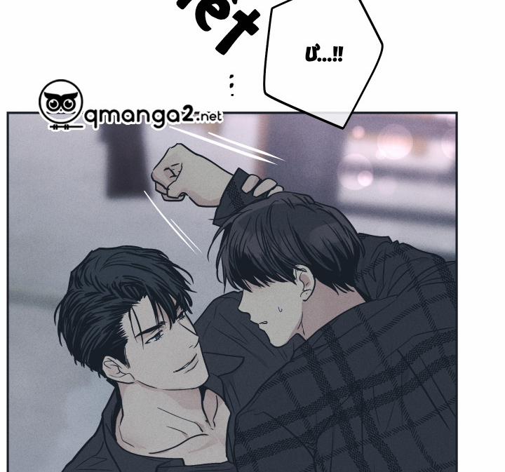 Phục Thù 34 trang 144