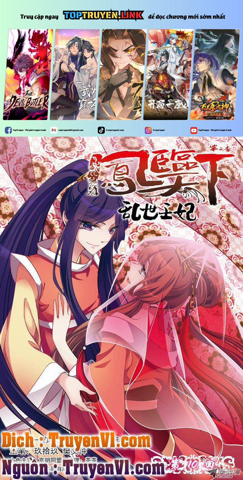 Phụng Lâm Thiên Hạ 2 10.1 trang 0