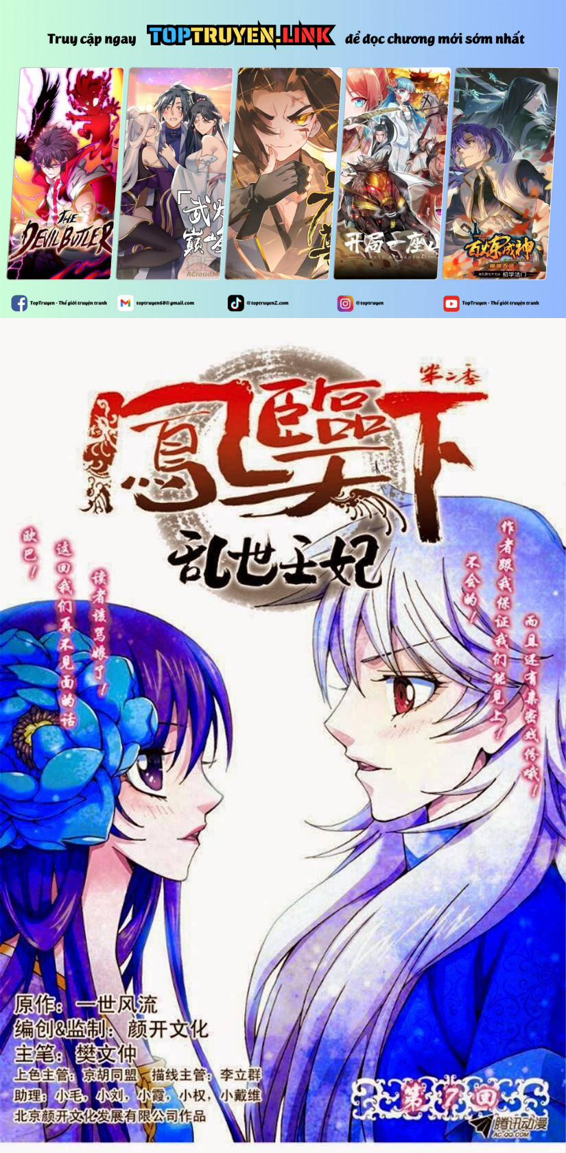 Phụng Lâm Thiên Hạ 2 7.1 trang 0