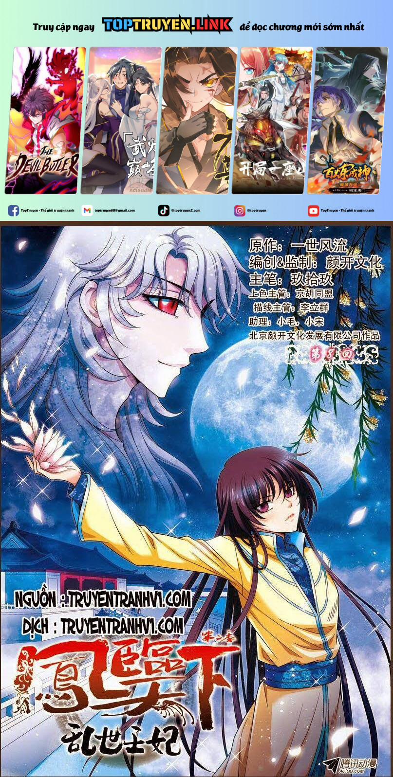 Phụng Lâm Thiên Hạ 2 8.1 trang 0