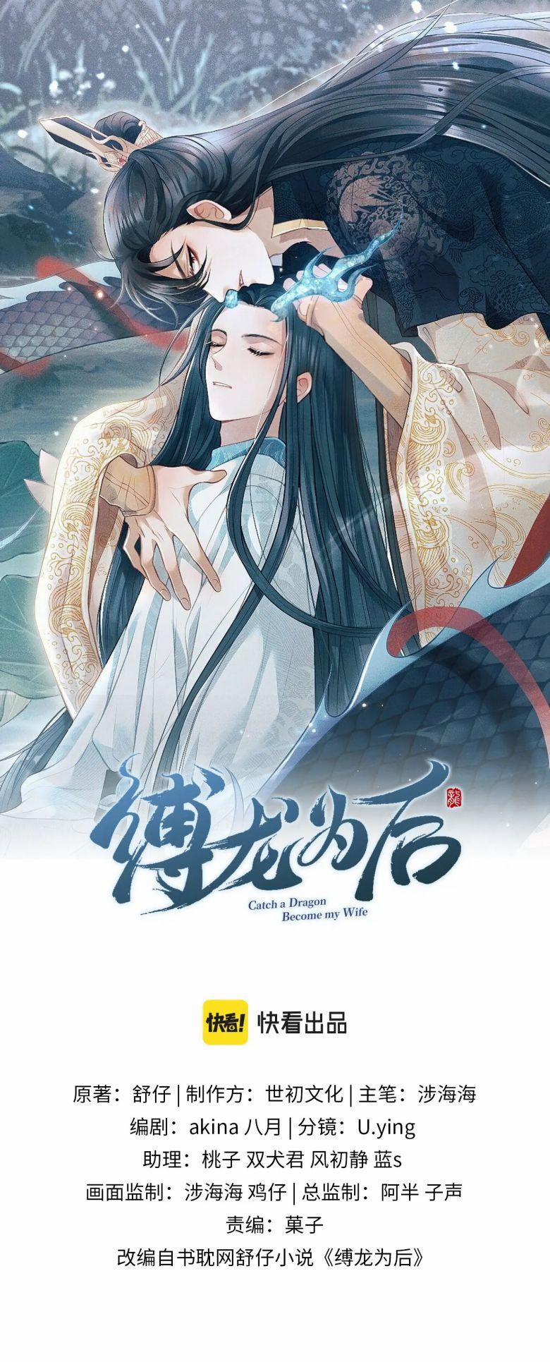 Phược Long Vi Hậu 14 trang 0