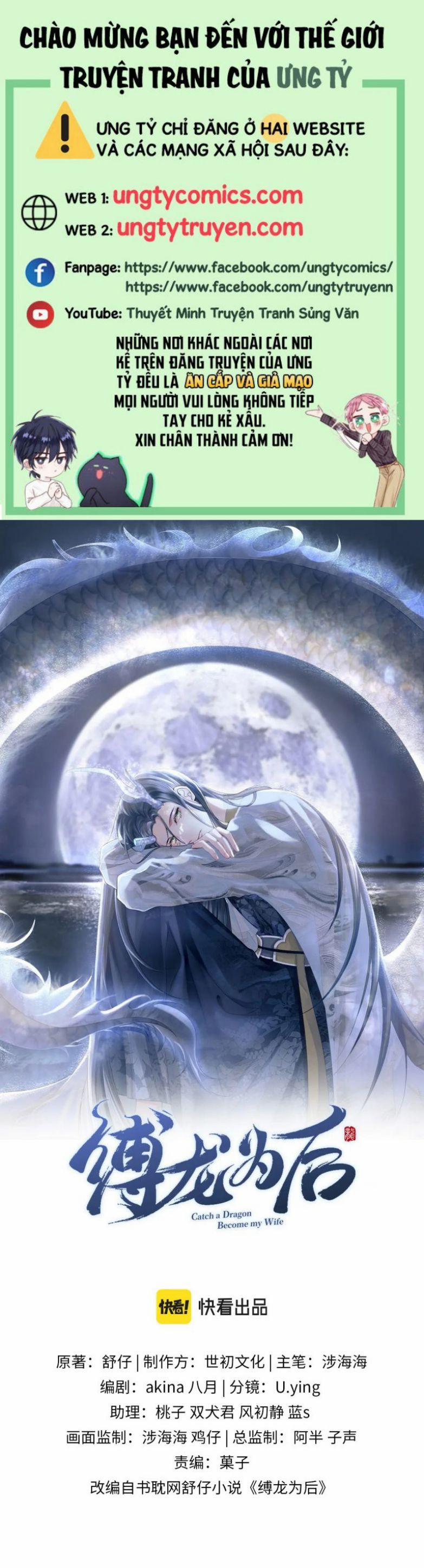 Phược Long Vi Hậu 16 trang 0