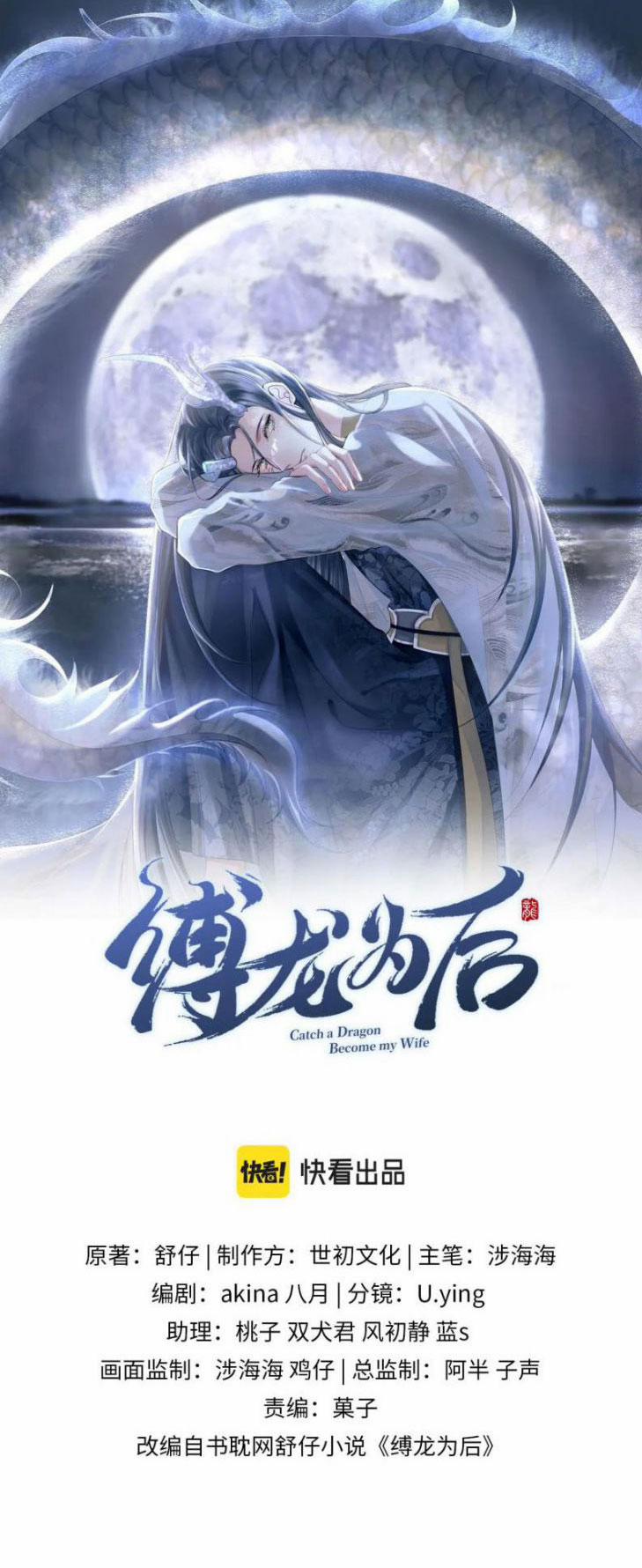 Phược Long Vi Hậu 19 trang 0