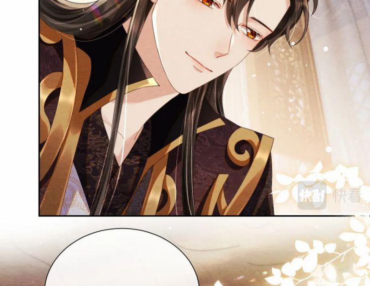 Phược Long Vi Hậu 20 trang 75